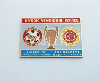 фото, Футбол  ФК Таврия Симферополь Украина -  ФК Шелбурн Дублин Ирландия  Кубок Чемпионов 1992-93