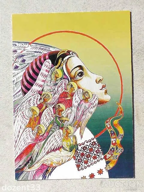 Поштова картка Україна " Українські колядки в Києво-Печерській лаврі " 2023 рік Ціна