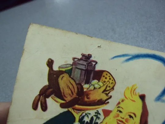 открытка кукурузу зирка путь ясный прокладывайте друзья 1961 фомичов №2724 З аукціону