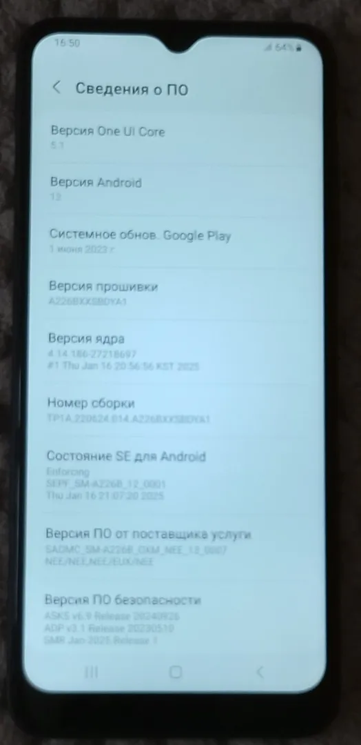 Samsung Galaxy A22 5G Недорого