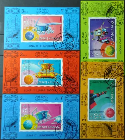 фото, Аджман Космос Аполло-11 Луна-16 1971