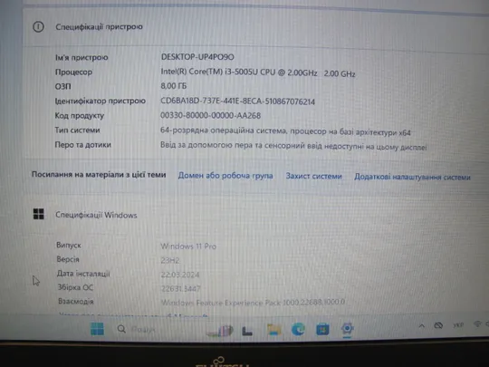 1450 Fujitsu LifeBook A555 15,6&quot; HD i3 5005u 2,0Ghz / 8Gb / 240ssd / WebCam + блок живлення З аукціону