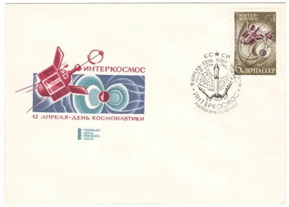 фото, День космонавтики. Интеркосмос. КПД. 1973 рік. СРСР
