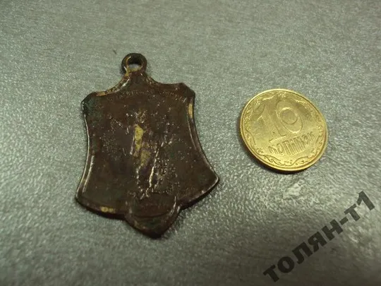 Купити жетон да укрепятся свобода и справедливость на руси россия 1917 №10239