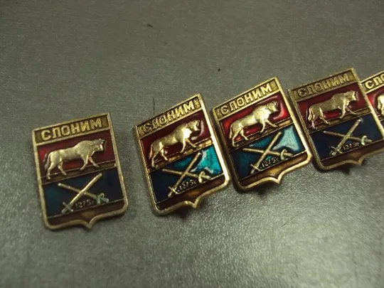 знак герб слоним лот 7 шт №6452 Продаж