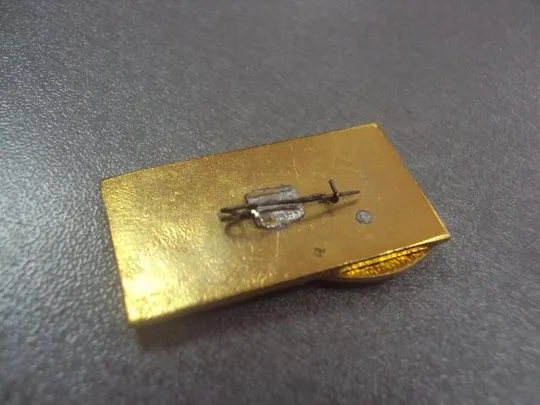 знак влксм 50 лет комсомолу приморья №232 Продаж