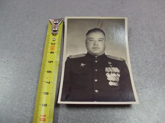 фотография форма ркка герой советского союза гсс №12217 Ціна