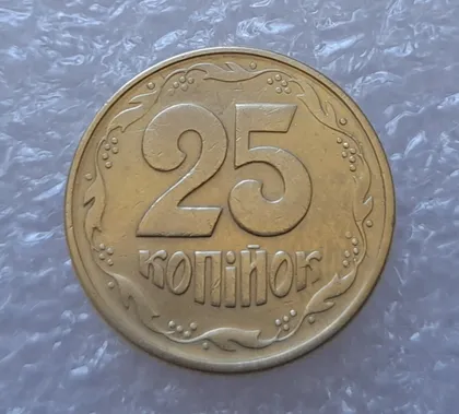 фото, (2980) 25 копійок 1994 1БВк, нечаста - 1 монета в хорошому стані (25 копеек 1994 1БВк)