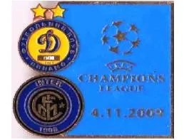 фото, Динамо Киев - Интер Италия Лига Чемпионов 2009-10