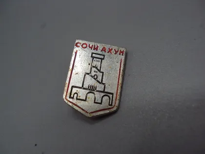фото, Знак Сочи Ахун гора №16871