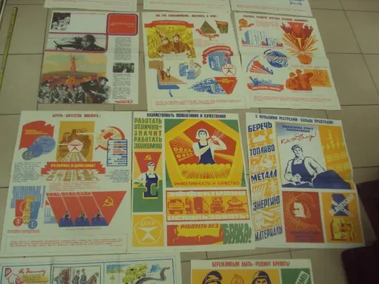 комплект плакатов пятилетке ударный финиш потапов москва 1980  №9990 Характеристики