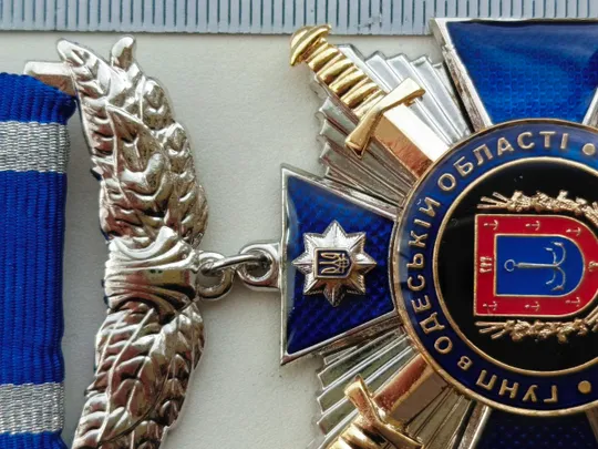 Відзнака:   Знак пошани ГУНП Одеської  області Продаж