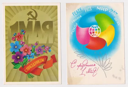 фото, С ПРАЗДНИКОМ 1 МАЯ = ДМПК 1982 г. = ЛЮБЕЗНОВ, МАРКОВ = чистые = 2 шт. #