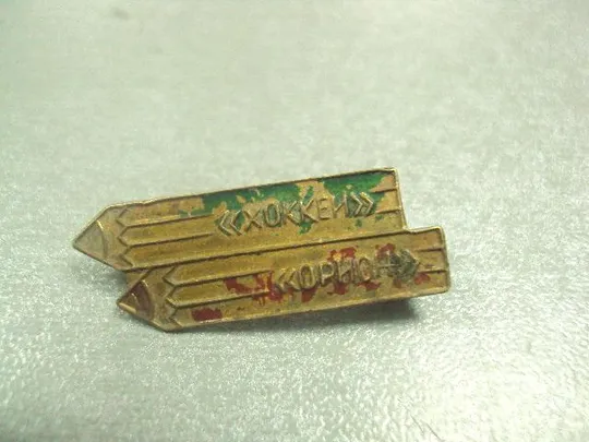 Купити знак карандаши хоккей орион №8411