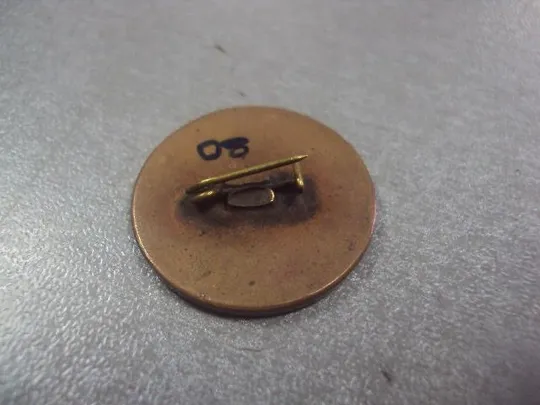 знак 40 лет мореходная школа жданов 1983 №4107 З аукціону