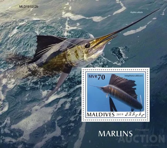 Мальдивы-Рыбы- Марлинс-2019.Чистый полный комплект.MNH. Ціна