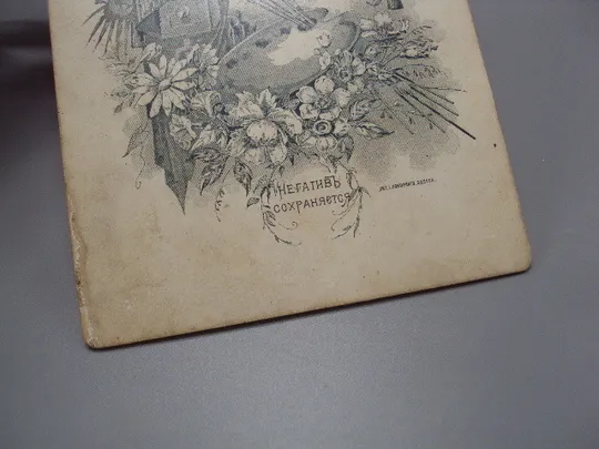 Фотография портрет семейный пара И. Денисова Въст:Осколгъ парочка Старый Оскол №18666ч Торговий майданчик