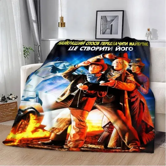 Плед 3D мотивационный "Найкращий спосіб передбачити майбутнє" 2745_B 12831 135х160 см Ціна