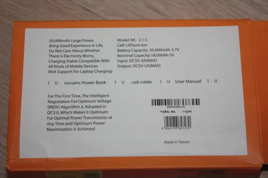 Повербанк 20000. Xiaomi 20000 mAh PowerBank. Павербанк 20000 На торгах