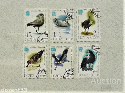 фото, Серія поштових марок СССР 1982 рік
