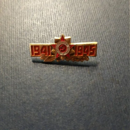 Коллекция значков СССР. Ленин, комсомол, пионерия... Ціна