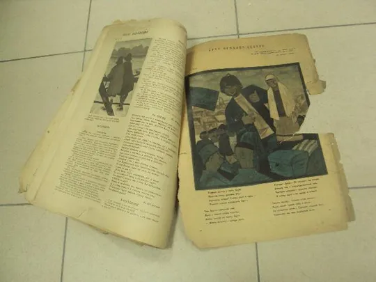 журнал Смехач №1 январь 1927 год №998 Характеристики