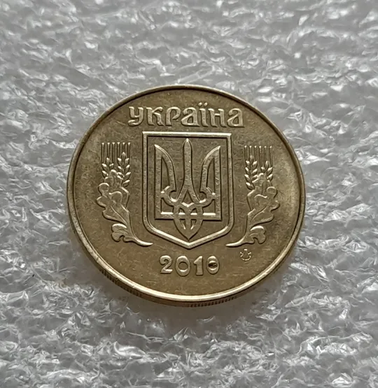 Купити (6090) 25 копійок 2010 "око", викрошка в році випуску (25 копеек 2010 глаз брак)