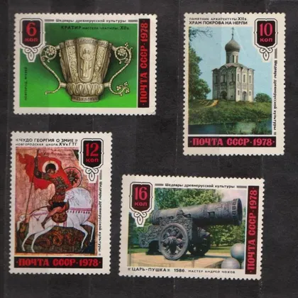 фото, ШЕДЕВРЫ ДРЕВНЕРУССКОЙ КУЛЬТУРЫ = СССР - СРСР = 1978 р. = негаш. ==