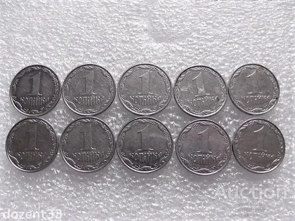фото, 1 копійка 2007 рік Україна " 10 штук одним лотом " (479+)