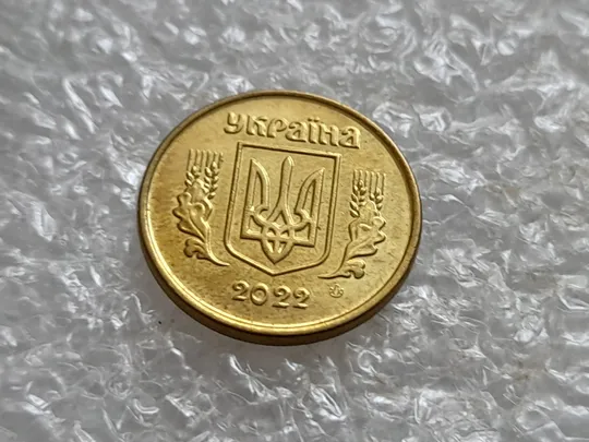 (6810) 10 копійок 2022 різновид викрошки у третій цифрі &quot;2&quot; слова &quot;2022&quot; на аверсі (10 копеек 2022 брак) Продаж
