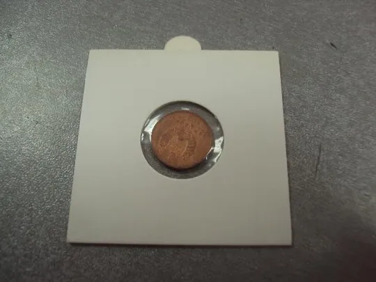 монета беларусь 1 копейка 2009 №8167 З аукціону