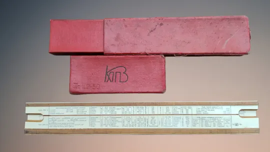 Купити Логарифмічна лінійка КЛПЗ, 1976 року