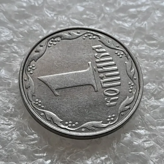 (6221) 1 копійка 2012 викрошки, лишній метал на реверсі (1 копейка 2012 брак крокодил) Продаж