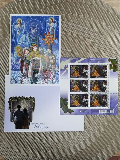 фото, Колекційний набір: блок марок «Переможного Нового року!»