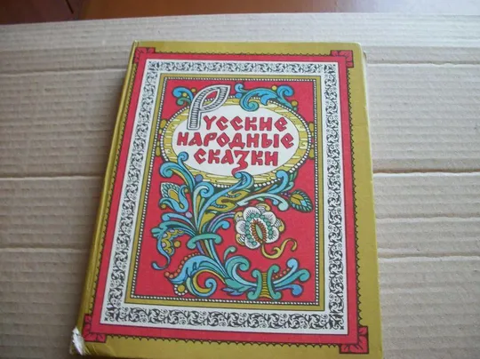 Книга , 16-Штук , Для детей, Запаренко , Барто , Чуковский , Волков , Михалков , Крылов , Носов . Олеша Де купити
