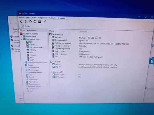 Материнська плата для ноутбука Lenovo ideapad 310-15IAP  (CG414 CG514 NM-A851 Rev:1.0) в робочому стані, в рмонті не була , протестована , все працює, на борту процессор Intel Celeron N3350. Де купити