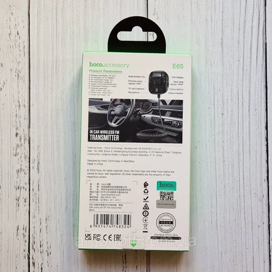 Купити FM модулятор трансмітер Hoco E65 автомобільний Чорний