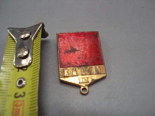 Знак ВЛКСМ 2 степень Молодой гвардеец XI пятилетки 21 ссср подвесной тяжелый верхушка №17407 Ціна