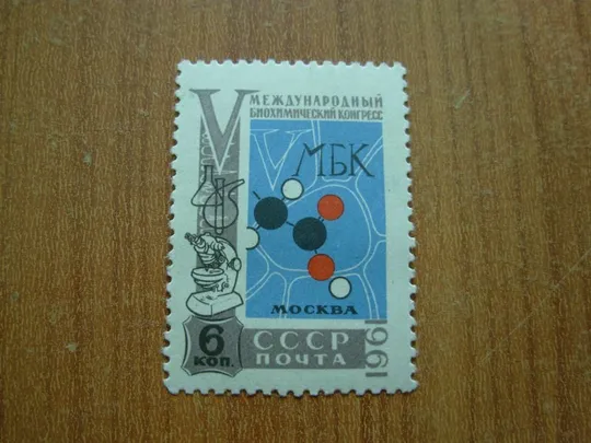 1961.ссср Ціна