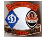 фото, Футбол значок  Динамо Киев - Шахтер Донецк Премьер-Лига  2013-2014