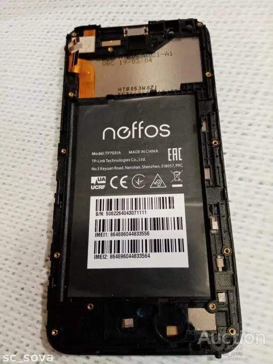 Купити TP-Link neffos c5 plus TP7031A дисплейный модуль с рамкой и динамиком