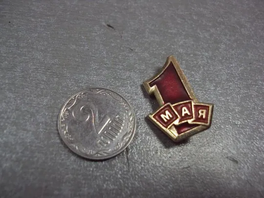 знак 1 мая флаг контурный №10543 Ціна