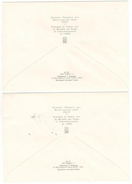 Шедевры Эрмитажа. Живопись Италии. КПД комплект. 1982 рік. СРСР Продаж