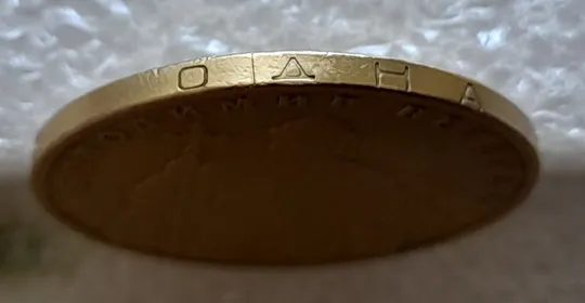 (5176) 1 гривня 2012 розшарування металу (расслоение) на гурті (1 гривна 2012 брак) в Україні