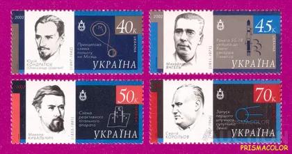 фото, ** УКРАИНА 2002 N466-469 марки Космос СЕРИЯ