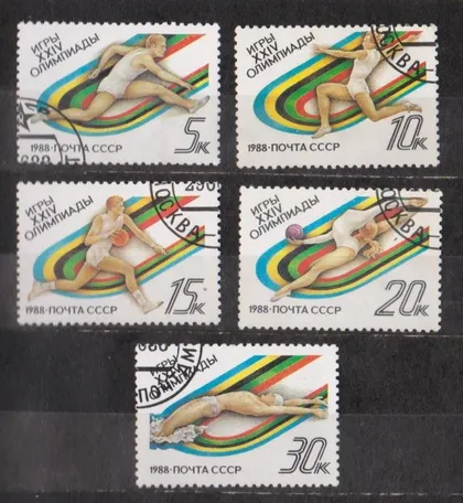 фото, ОЛИМПИАДА В СЕУЛЕ = СССР - СРСР = 1988 р. = гаш. {}