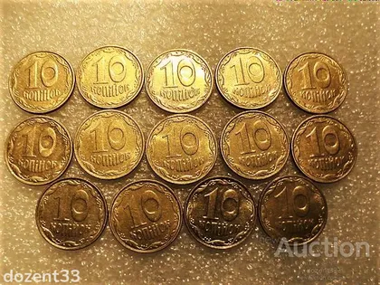 фото, 10 копіійок 2005 рік Україна " Блиск, 14 штук одним лотом " (490+)