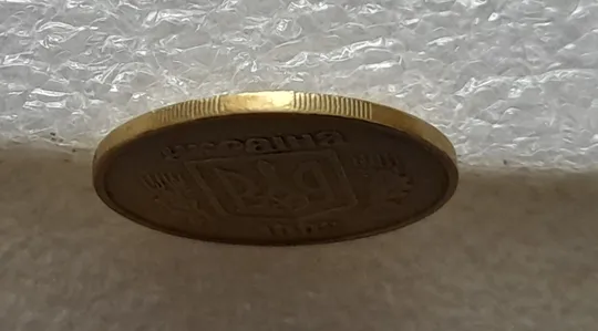 (5452) 50 копійок 1992 2.2ААм поворот (порушення соосності) (50 копеек 1992 2.2ААм) Де купити