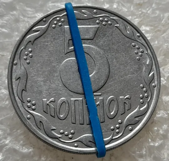 (7643) 5 копійок 1992 поворот (порушення соосності) (5 копеек 1992 брак сдвиг) Ціна