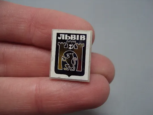 Купити Знак герб Львов замок лев ссср стекло ситалл №16538